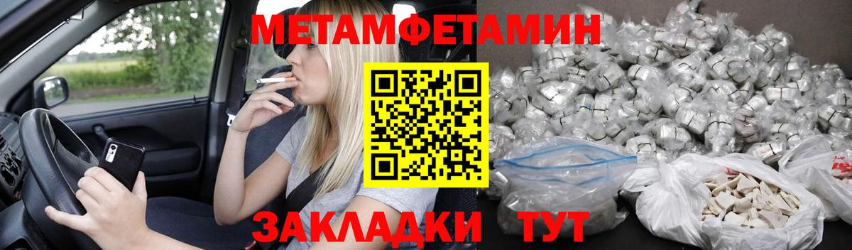 Amphetamine Розовый Грязи