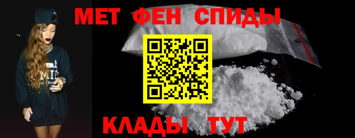 Грязи  Amphetamine 97%  Вход с VPN 