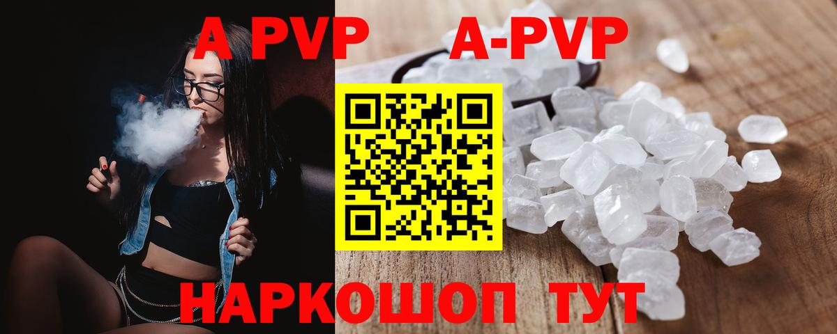 Alpha-PVP VHQ Грязи