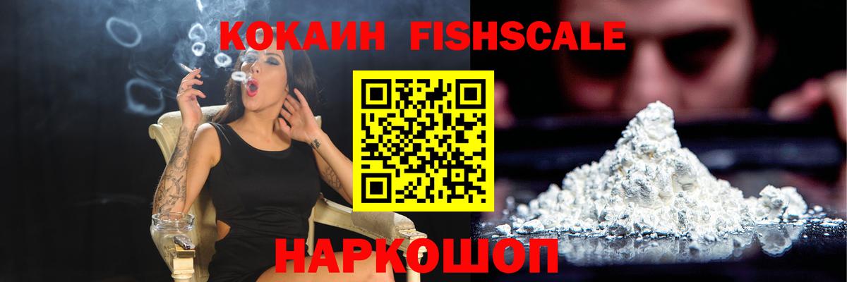 Cocaine  Кокаин 99%  Вход с VPN  КОКАИН 99%  Грязи 