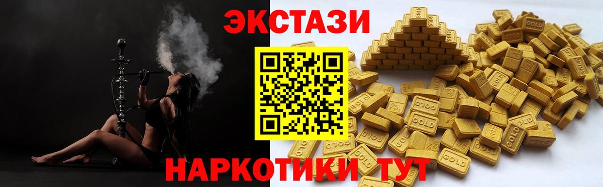 ЭКСТАЗИ Philipp Plein Грязи