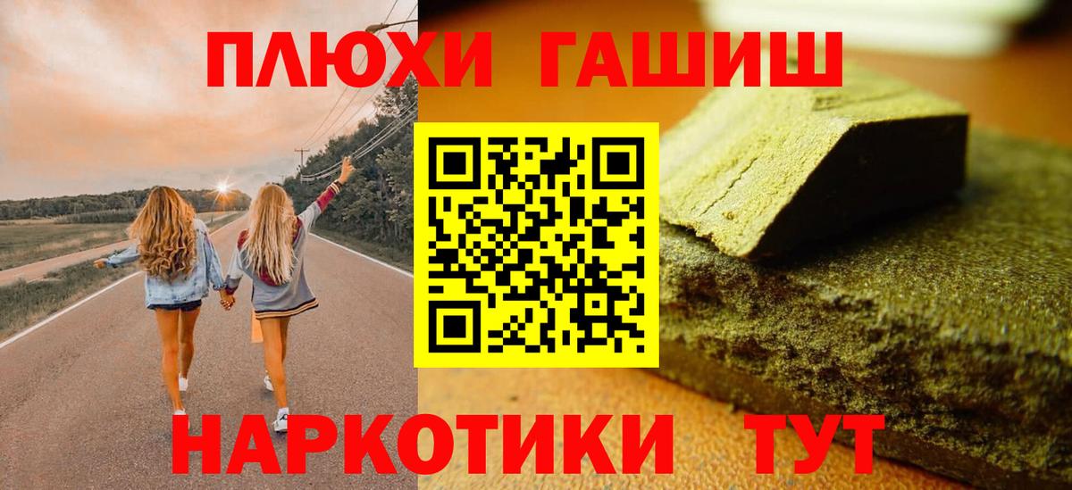 Грязи  ГАШИШ убойный  ГАШ индика сатива  Вход с VPN 