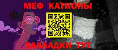 ГАЛЛЮЦИНОГЕННЫЕ ГРИБЫ Балаково
