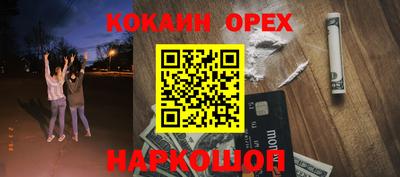 ГАЛЛЮЦИНОГЕННЫЕ ГРИБЫ Балаково