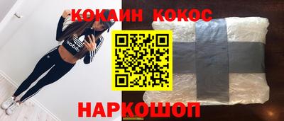 ALPHA PVP Балашиха