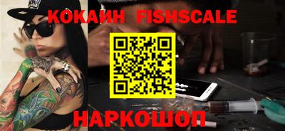 ГАЛЛЮЦИНОГЕННЫЕ ГРИБЫ Балаково