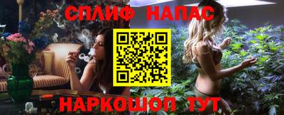 гашишное масло Балахна