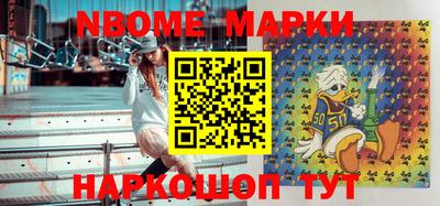 ALPHA PVP Балашиха