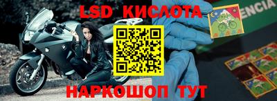ГАЛЛЮЦИНОГЕННЫЕ ГРИБЫ Балаково