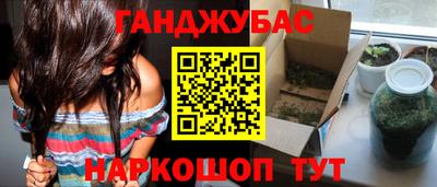 ГАЛЛЮЦИНОГЕННЫЕ ГРИБЫ Балаково