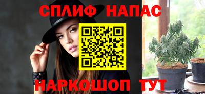 ALPHA PVP Балашиха