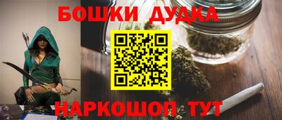 гашишное масло Балахна