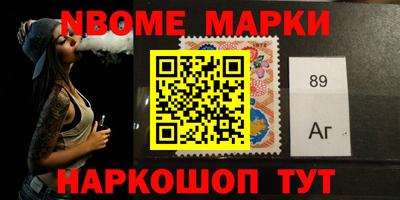 гашишное масло Балахна