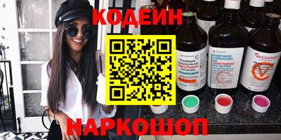 ГАЛЛЮЦИНОГЕННЫЕ ГРИБЫ Балаково