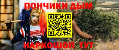 гашишное масло Балахна