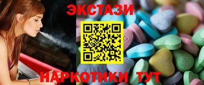 ГАЛЛЮЦИНОГЕННЫЕ ГРИБЫ Балаково