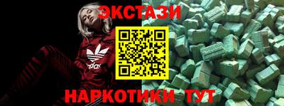 ГАЛЛЮЦИНОГЕННЫЕ ГРИБЫ Балаково
