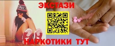 гашишное масло Балахна