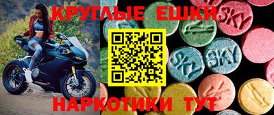 гашишное масло Балахна