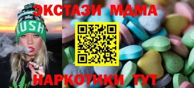 гашишное масло Балахна