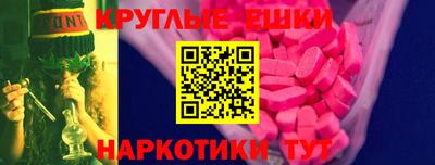гашишное масло Балахна