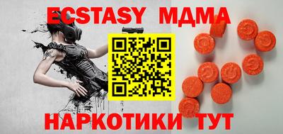 ALPHA PVP Балашиха