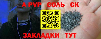 ГАЛЛЮЦИНОГЕННЫЕ ГРИБЫ Балаково