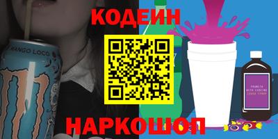 ALPHA PVP Балашиха