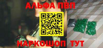 ГАЛЛЮЦИНОГЕННЫЕ ГРИБЫ Балаково