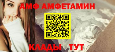 ГАЛЛЮЦИНОГЕННЫЕ ГРИБЫ Балаково