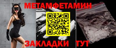 ALPHA PVP Балашиха