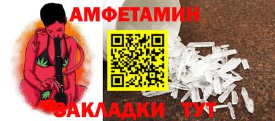 гашишное масло Балахна
