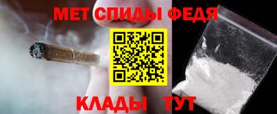 ALPHA PVP Балашиха