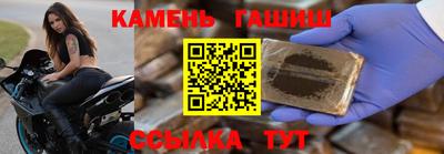 гашишное масло Балахна