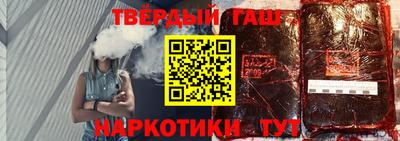 ГАЛЛЮЦИНОГЕННЫЕ ГРИБЫ Балаково