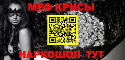 ALPHA PVP Балашиха