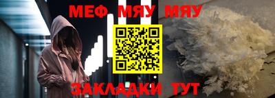 ALPHA PVP Балашиха