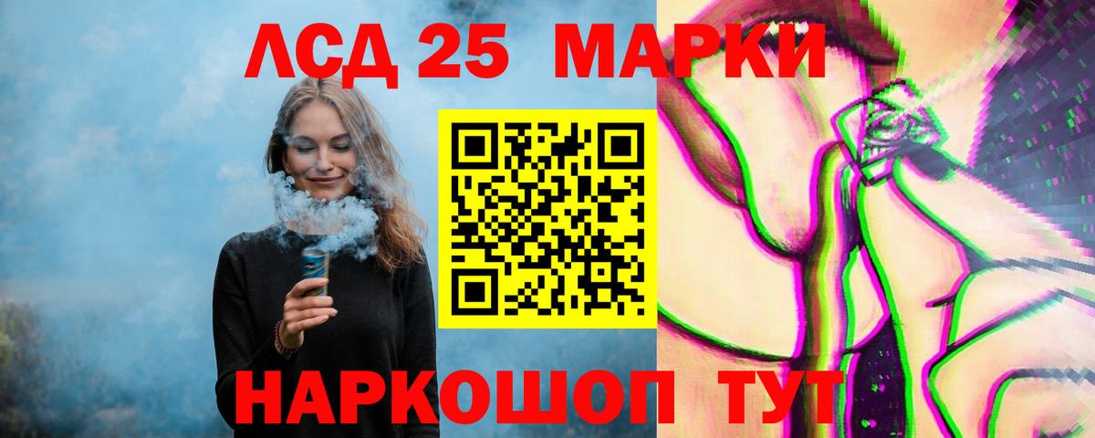 ЛСД экстази ecstasy  Вход с VPN  LSD-25 экстази кислота  Грязи 