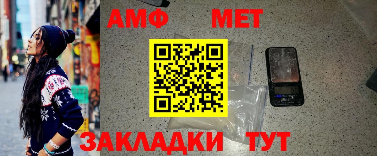 Метамфетамин Methamphetamine  Вход с VPN  Грязи  Метамфетамин Methamphetamine 