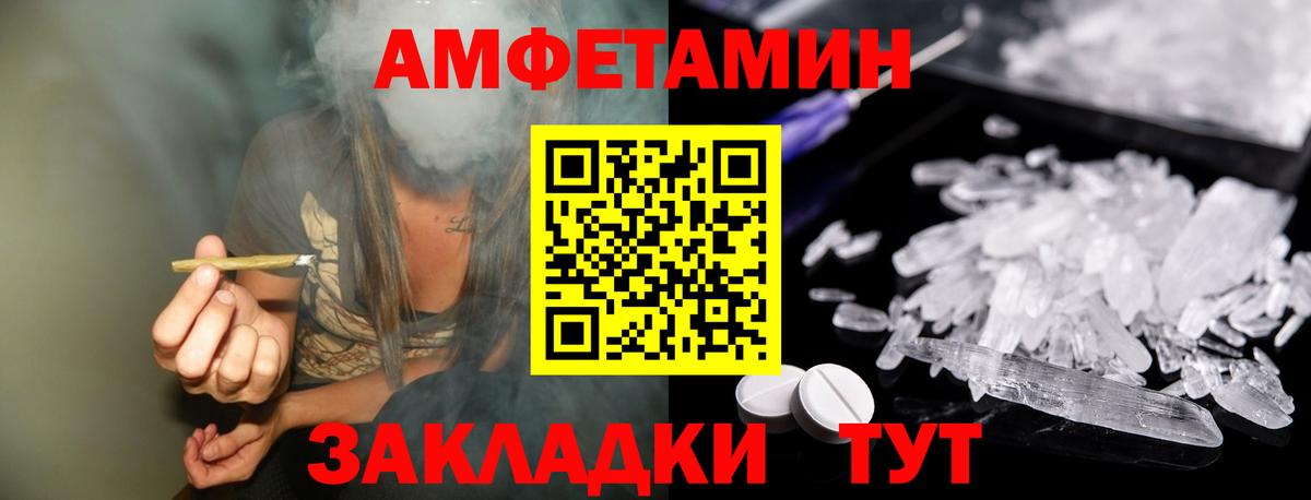Первитин пудра Грязи