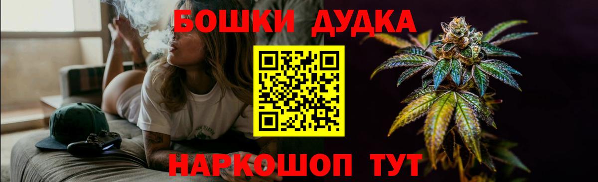 Бошки Шишки VHQ  Вход с VPN  Каннабис марихуана  Марихуана LSD WEED  Грязи 